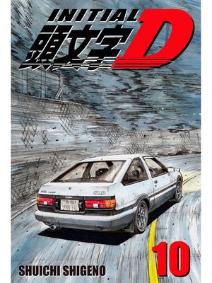 cover image of Initial D, Volume 10